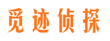 拉萨外遇出轨调查